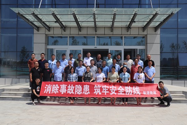 1597830086349805.jpg 安全生产月启动仪式 主题签名合影_副本.jpg