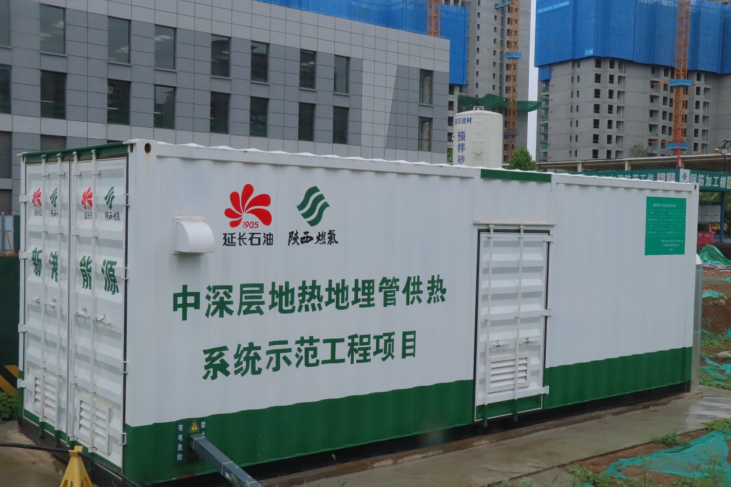 1763975128103624.jpg 地熱井(1).jpg