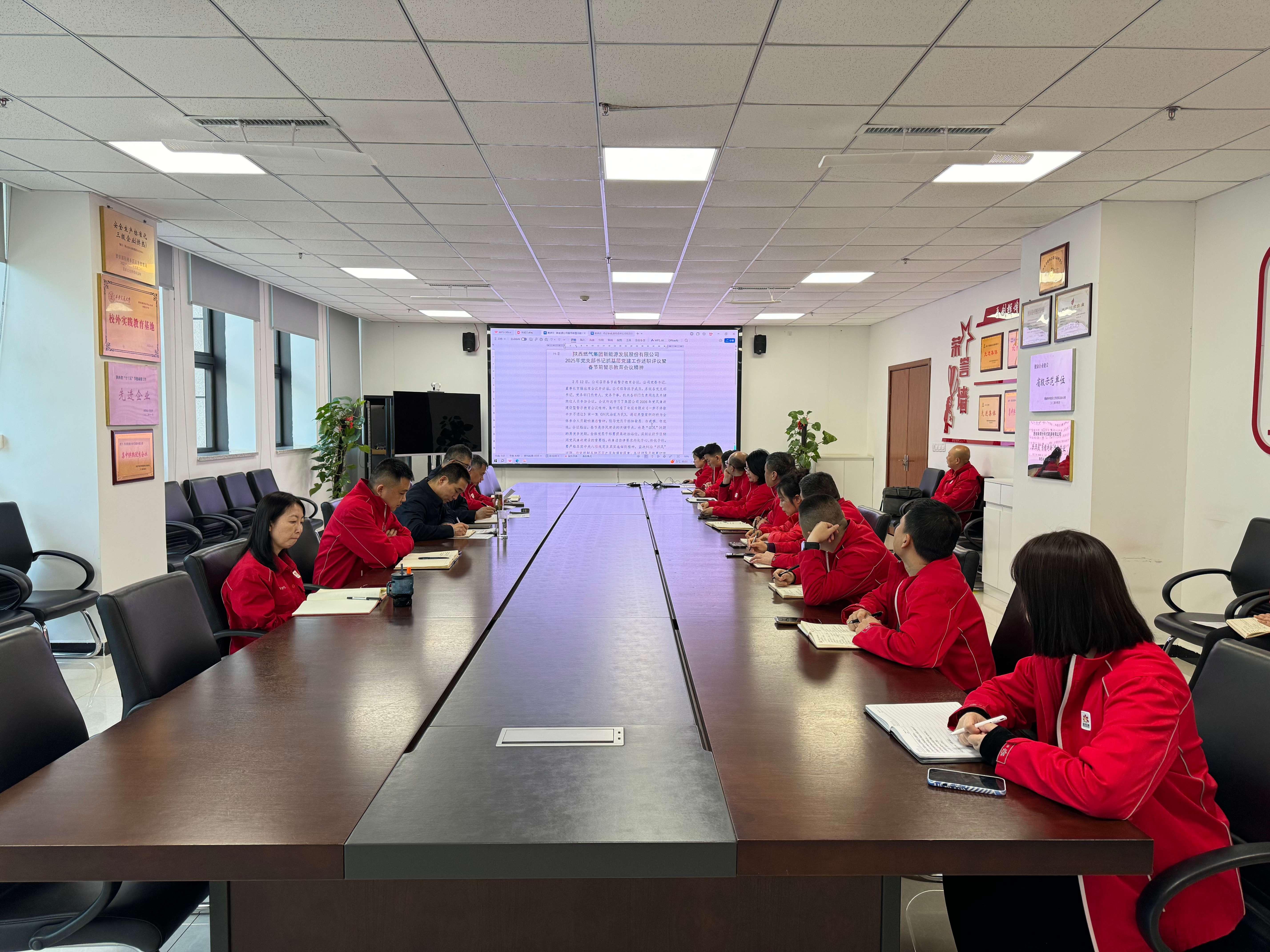 1772079852282933.jpg 會(huì)議照片(1).jpg