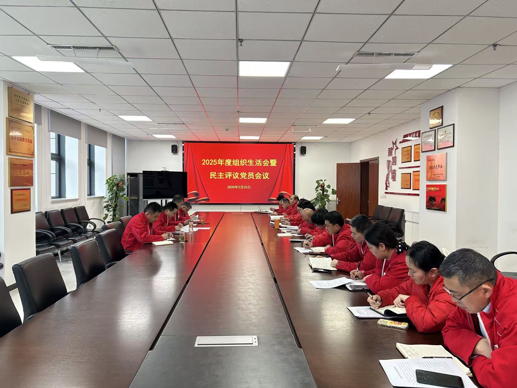 1772164394849146.jpg 組織生活會照片.jpg